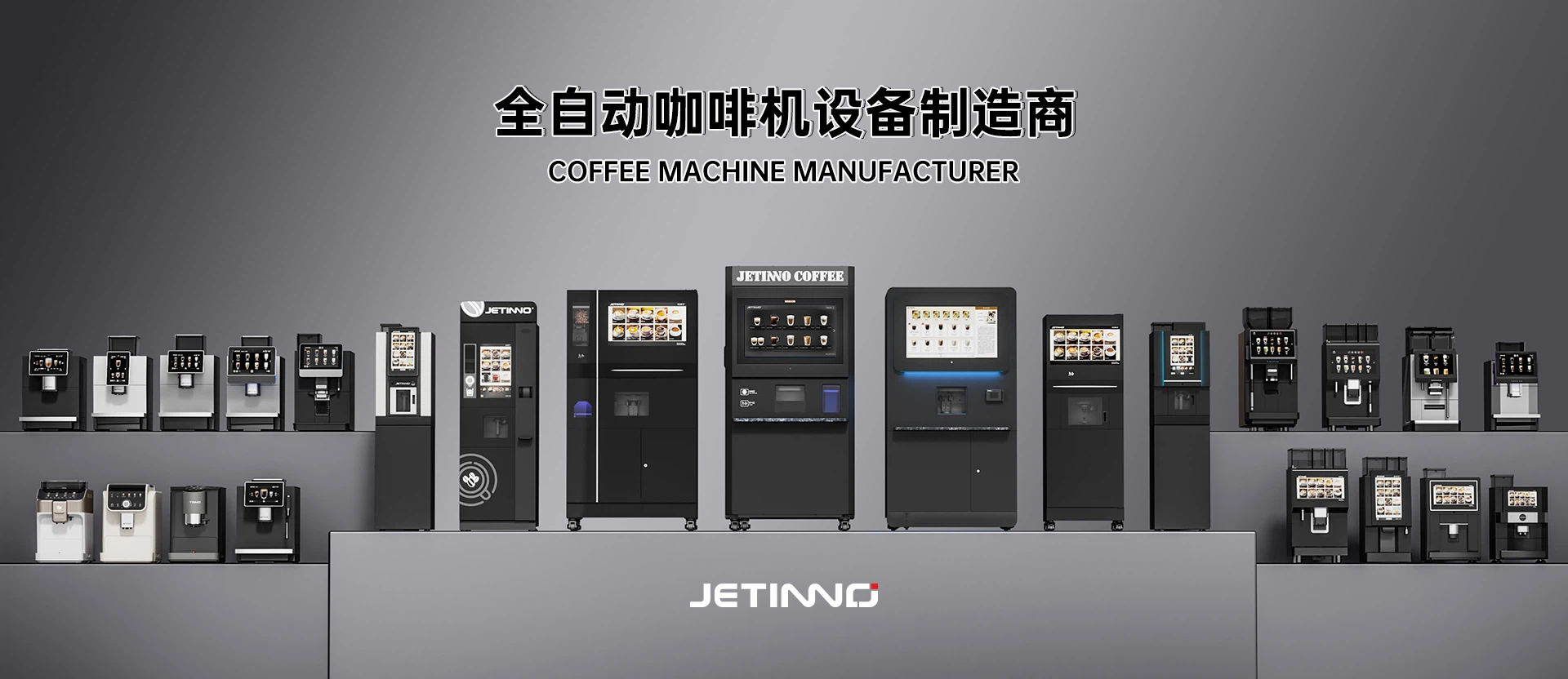 關于技諾