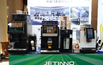 智啟新飲力，共赴產(chǎn)品力新程：技諾Jetinno茶飲店現(xiàn)磨咖啡機(jī)亮相咖門(mén)?研發(fā)者大會(huì)